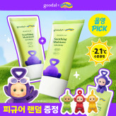 ضدآفتاب تسکین دهنده Goodal