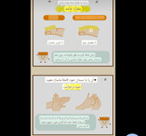 کرم دست و بدن و پا Yuskin