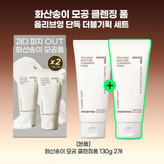 فوم آتشفشان (منافذ) innisfree