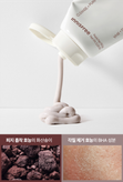 فوم آتشفشان (منافذ) innisfree
