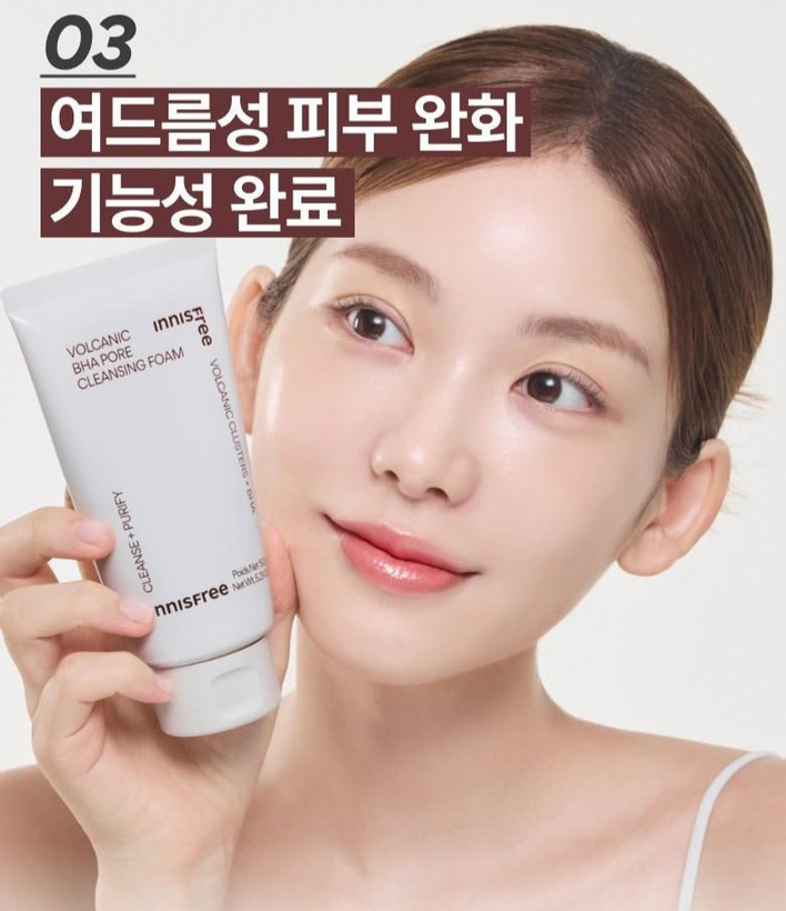 فوم آتشفشان (منافذ) innisfree