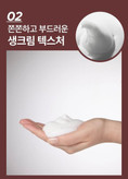 فوم آتشفشان (منافذ) innisfree