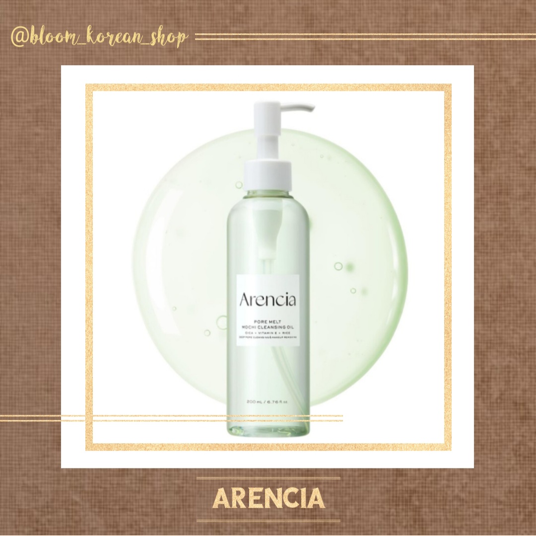 روغن پاک کننده منافذ Arencia