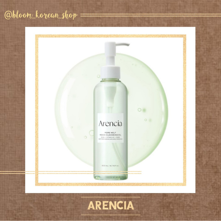 روغن پاک کننده منافذ Arencia