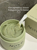 شوینده پاک کننده موچی Arencia