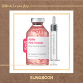 آمپول PDRN و ویتامین صورتی SUNGBOON