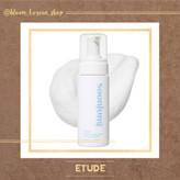 شوینده فومی سون جونگ Etude