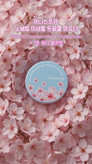 پودر مات کننده صورتی Innisfree