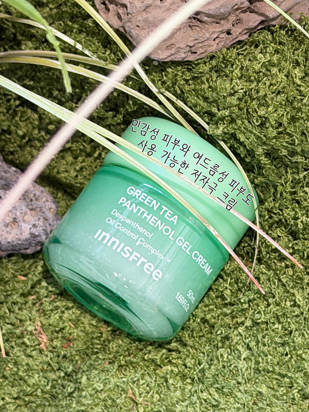 ژل کرم چای سبز و پانتنول Innisfree