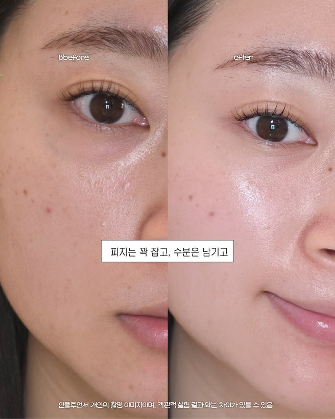 ژل کرم چای سبز و پانتنول Innisfree