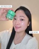 ژل کرم چای سبز و پانتنول Innisfree