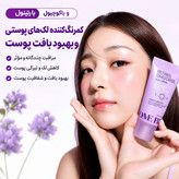 کرم دوگانه رتینول و باکوچیول Some by mi