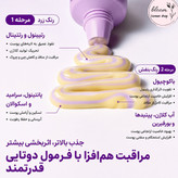 کرم دوگانه رتینول و باکوچیول Some by mi