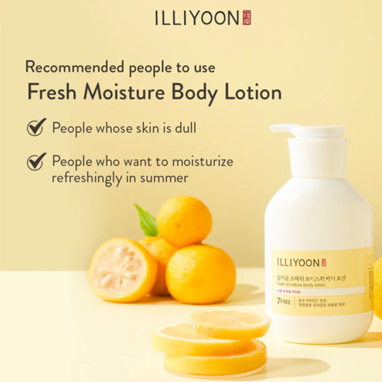 لوسیون ویتامین سی illiyoon