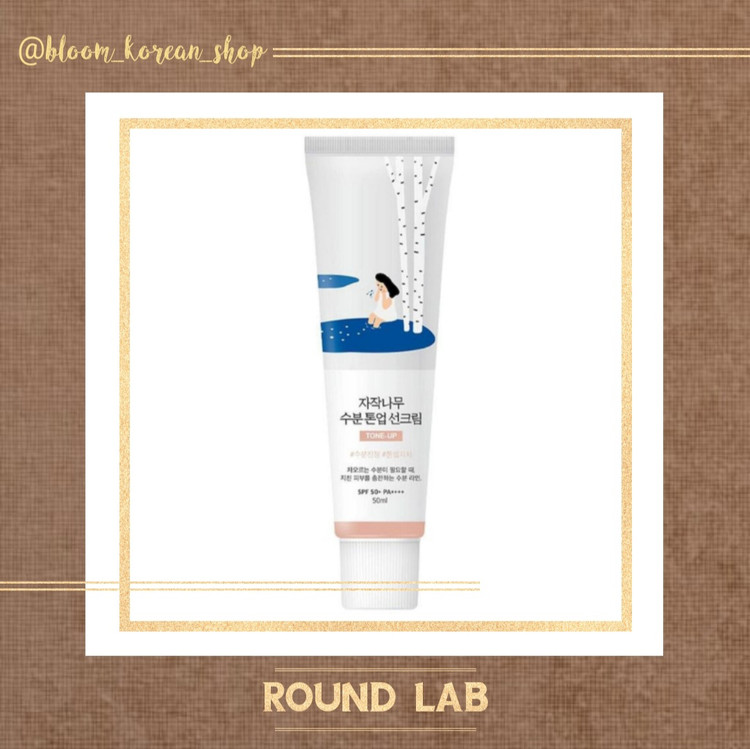 ضدآفتاب تن آپ مرطوب کننده Round lab