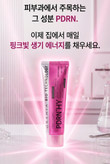کرم pdrn هیالورونیک coreana