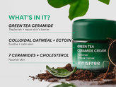 کرم چای سبز و سراماید Innisfree