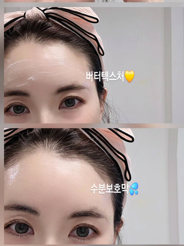کرم چای سبز و سراماید Innisfree