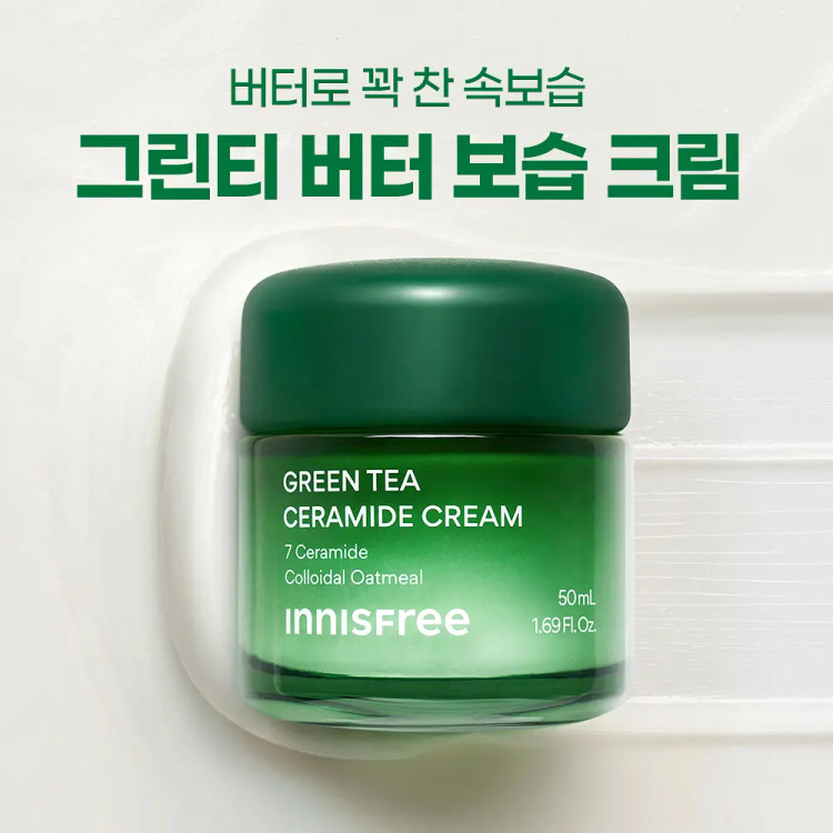 کرم چای سبز و سراماید Innisfree