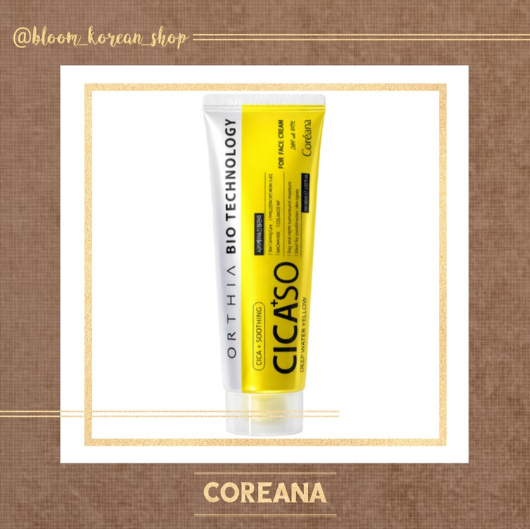 کرم سیکا و سراماید coreana