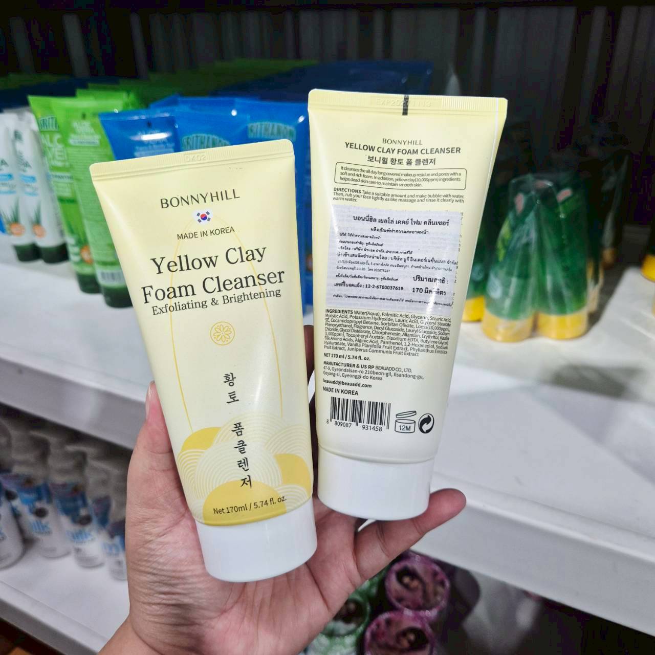 IMG_20251215_183346_033